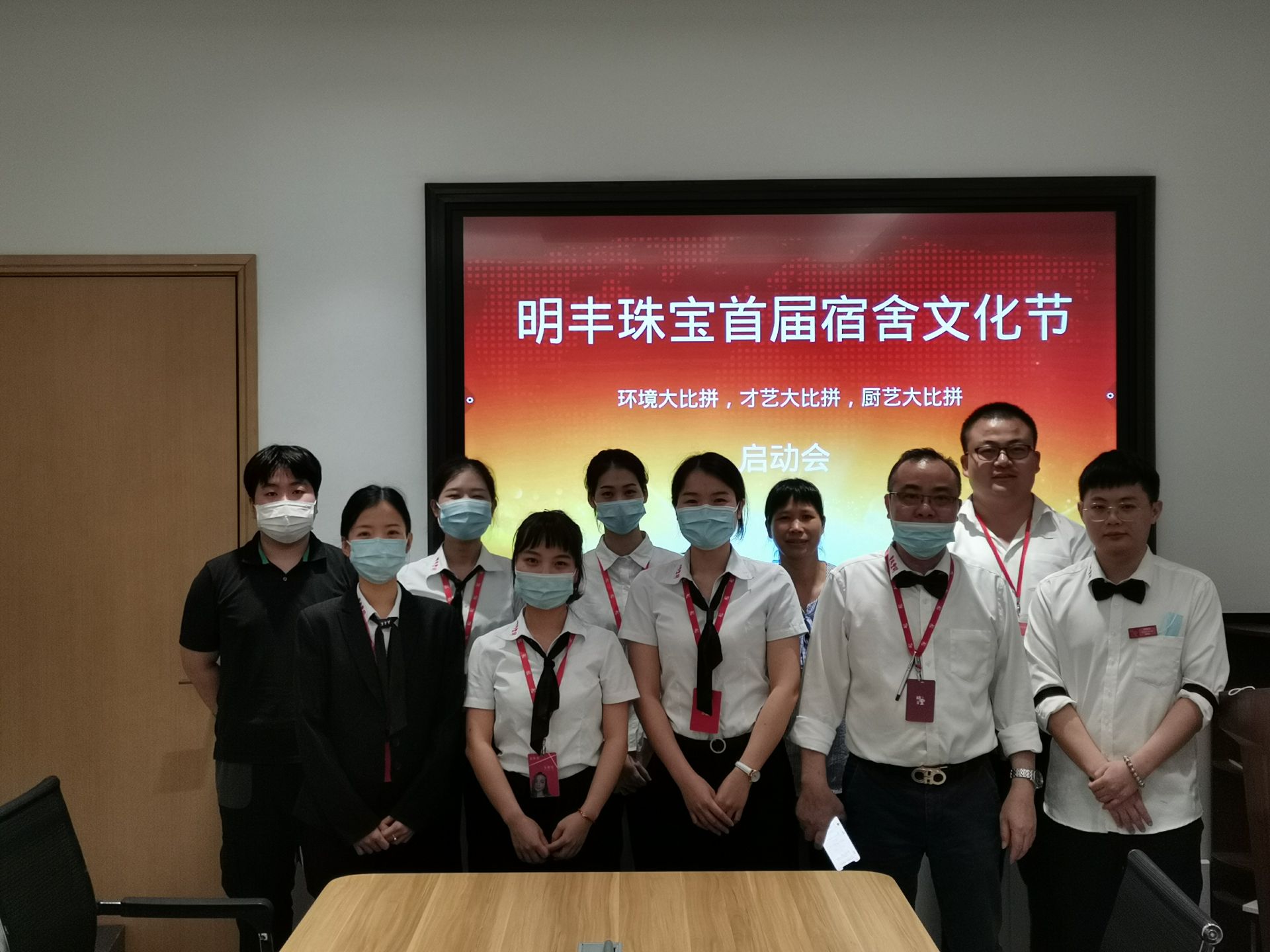 企业文化--JS金沙-JS金沙(中国)一站式服务官网首届宿舍文化节